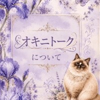 浜田らん
