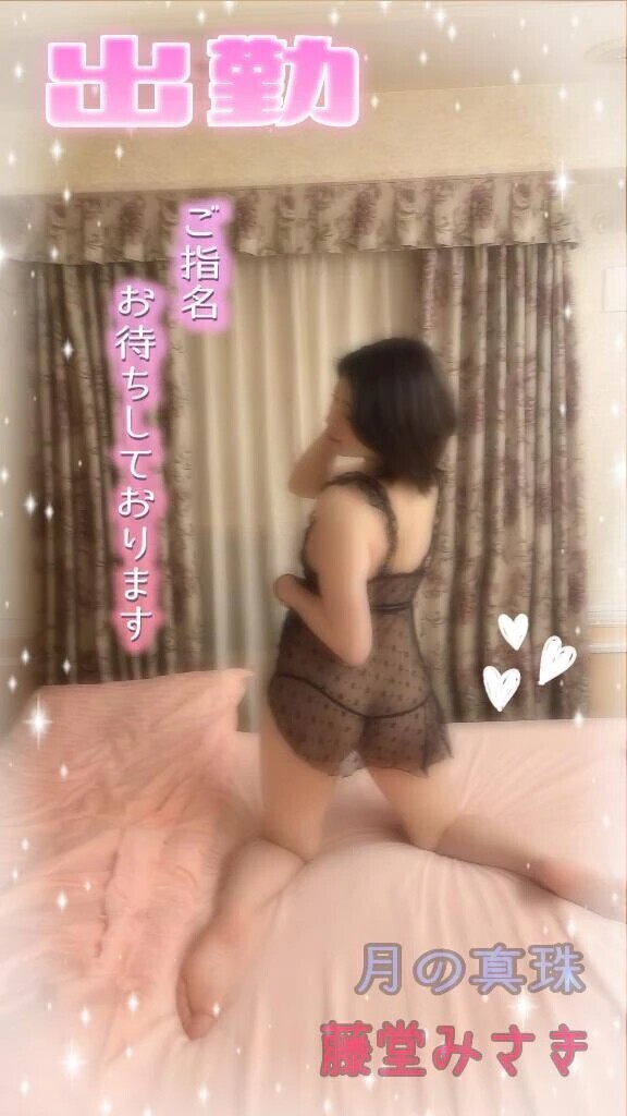 出勤しました