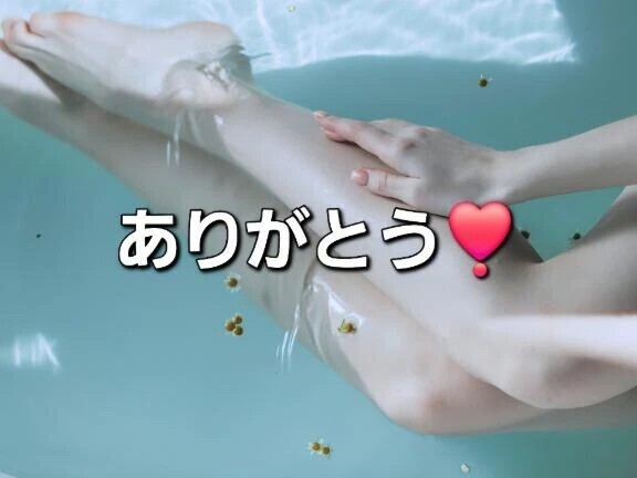 ローション風呂