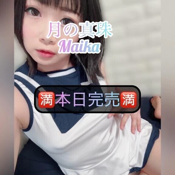 🌸🈵本日完売🈵🌸