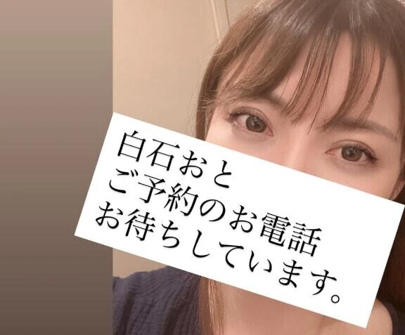 19時30分から🈳あります💕💕💕