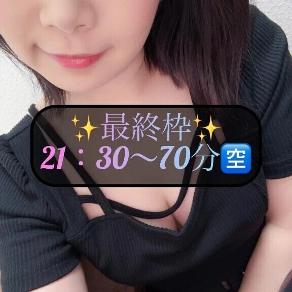 🌸最終枠🈳🌸