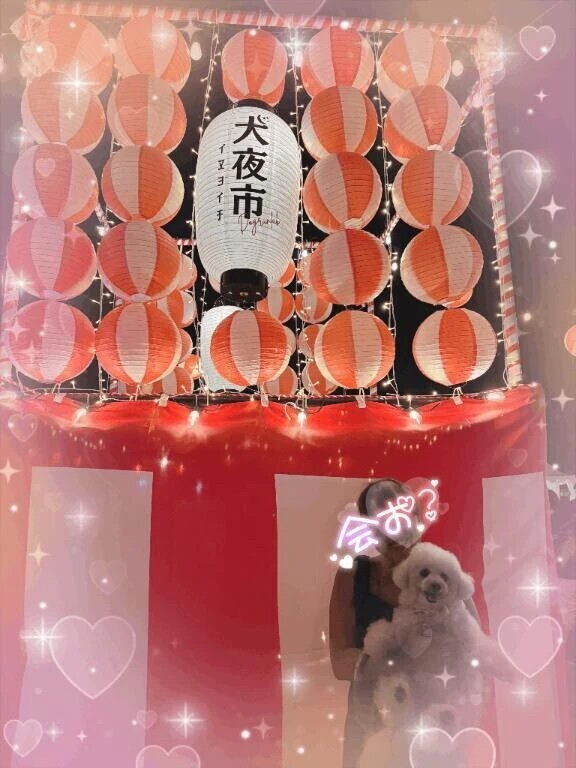 令和8年8月8日というスペシャルな日🙋‍♀️💕