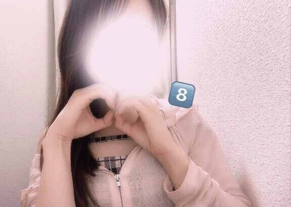 888！