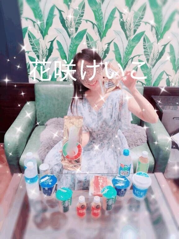 パリパリっ