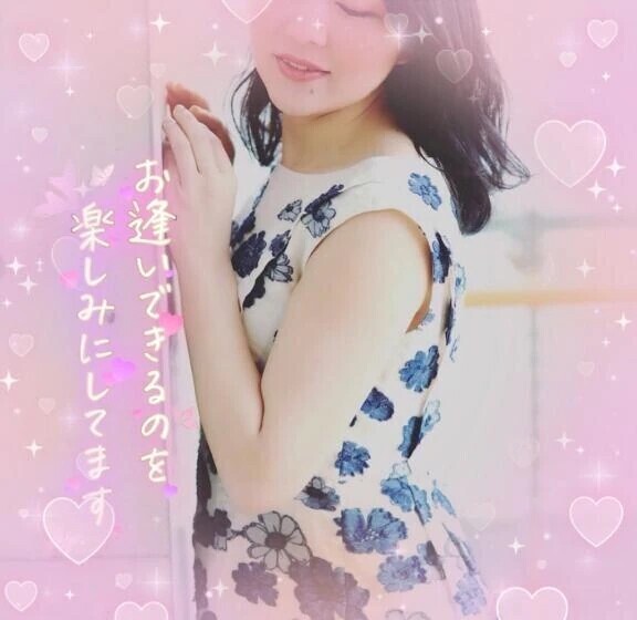 お会いできるのを😌💕