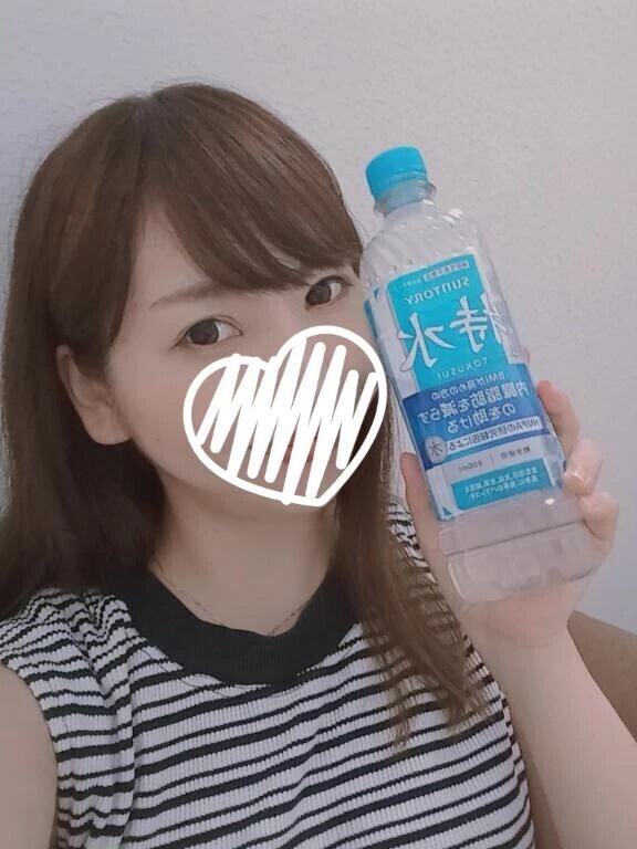 13時から♡