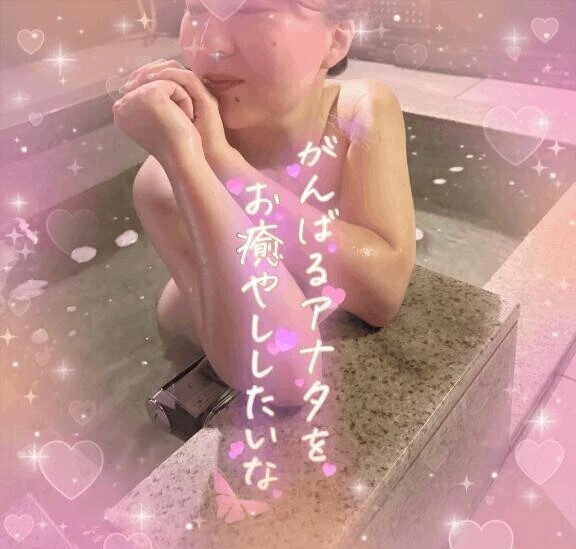 月末までの😌💕