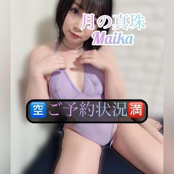 💖ご予約🈳🈵状況💖