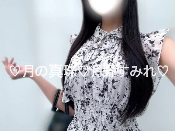 T様♡