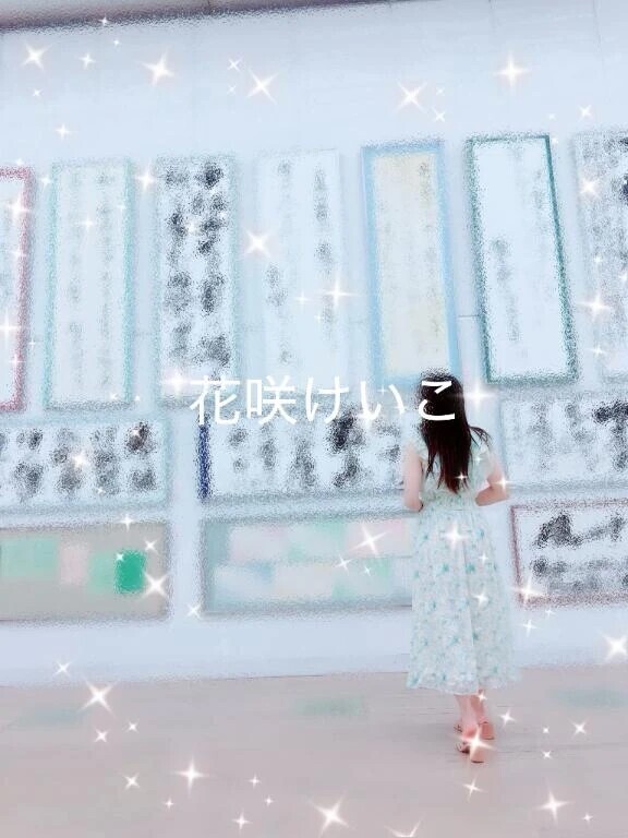 筆