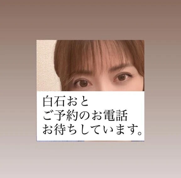 14時半から16時まで🈳あります💕💕💕