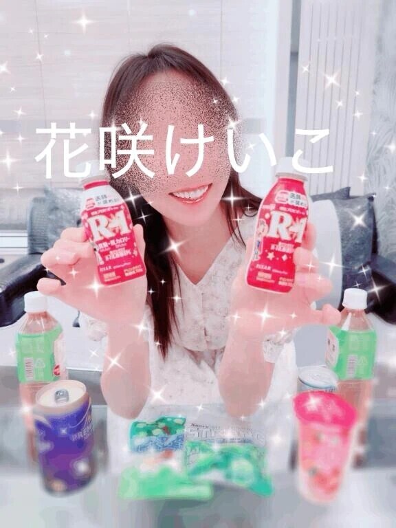 わぁい💕