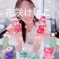 花咲けいこ
