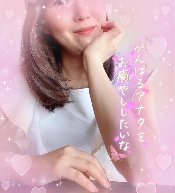 早めに😌💕