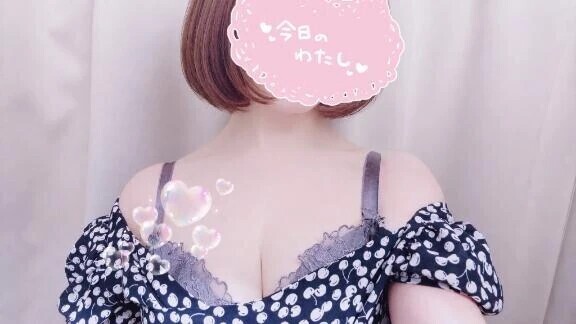 またあとで❤️