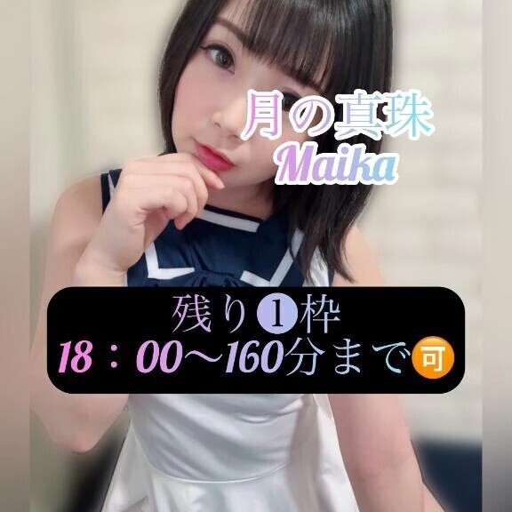 🌸本日の🈳枠🌸
