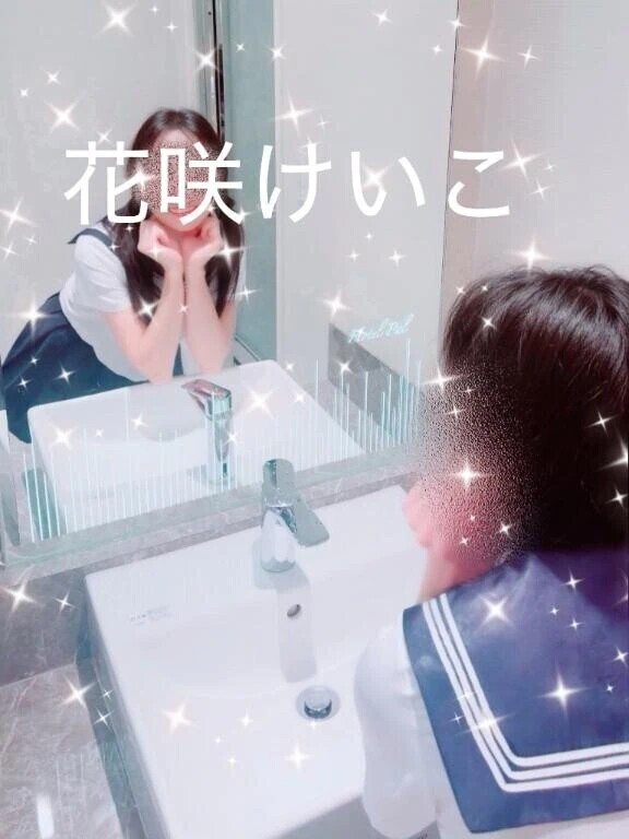 まだ💕