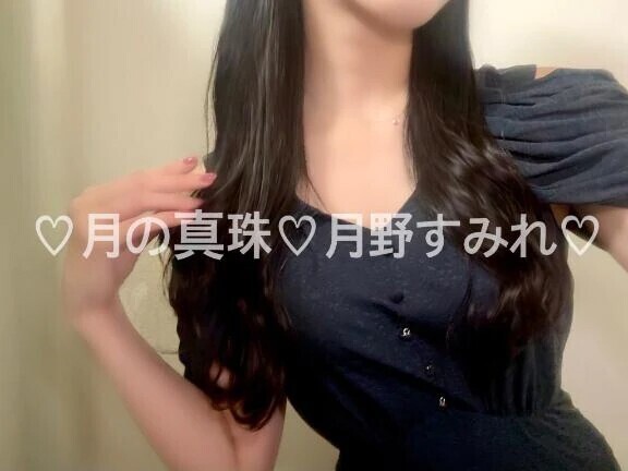 T様♡