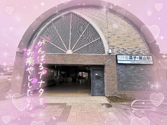 葉山😌💕