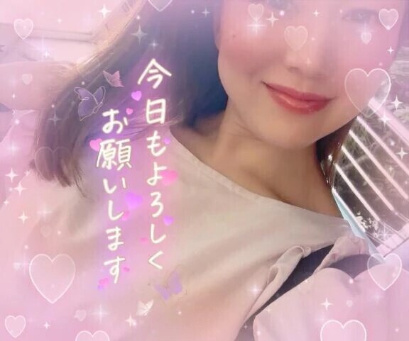 本日分は😌💕