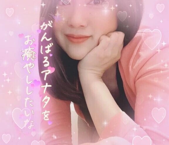 ありがとうございます😌💕