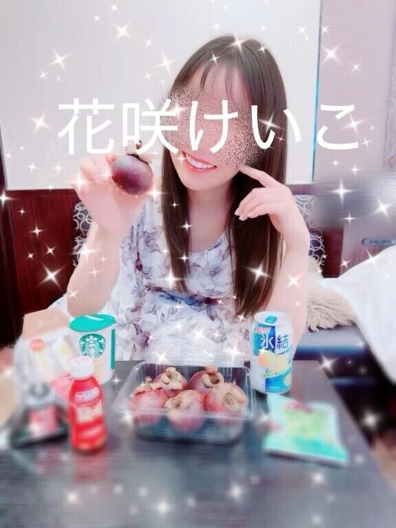 珍味