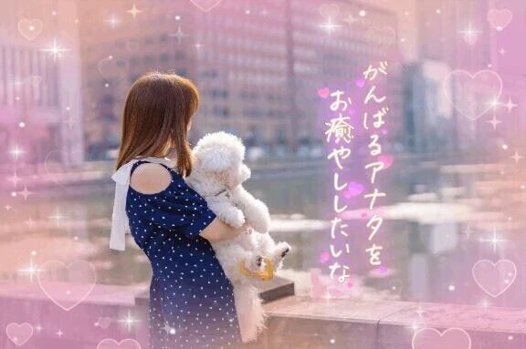 いつも😌💕