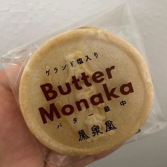 差し入れありがとう❣️