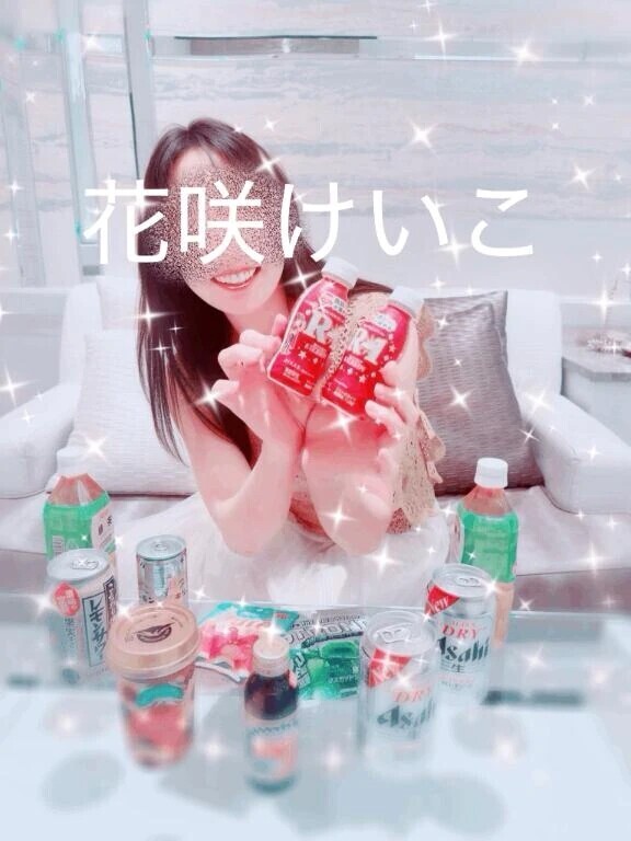 乾杯🥂