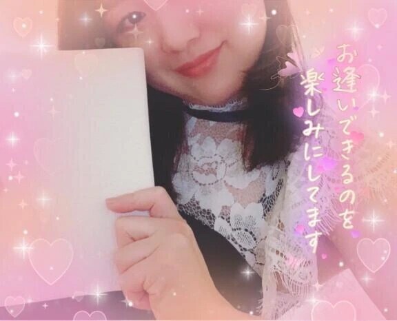 本日分は😌💕