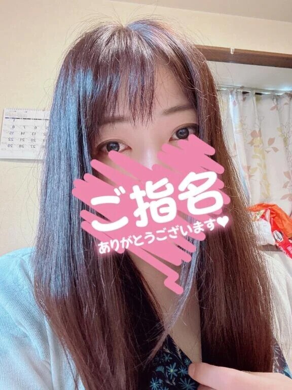ご予約ありがとうございます
