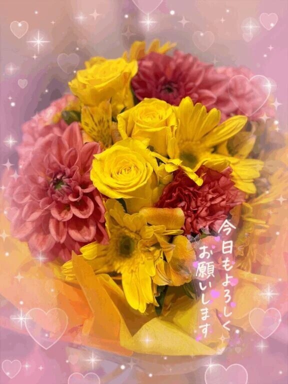 本日分は😌💕