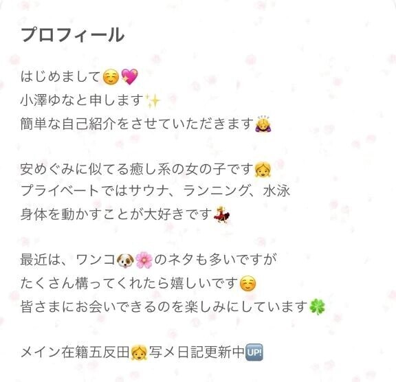 当日のご案内は😌💕