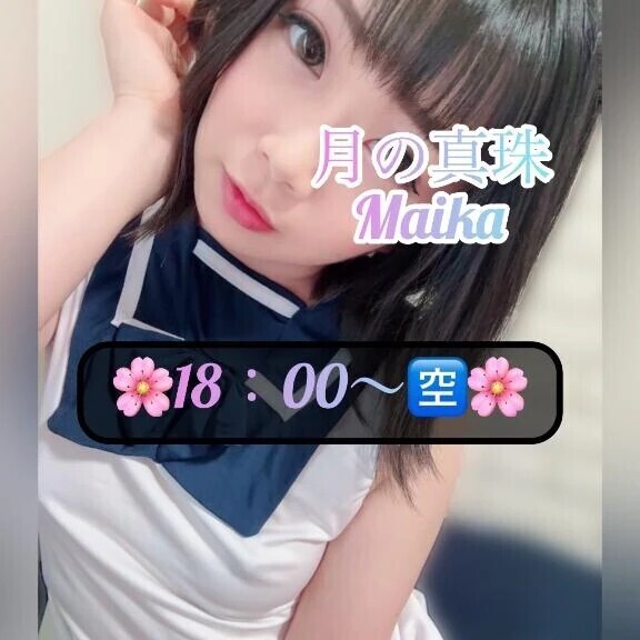 🌸ただいま🌸