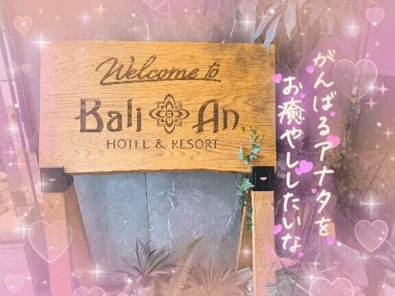 ご馳走さまでした😌💕