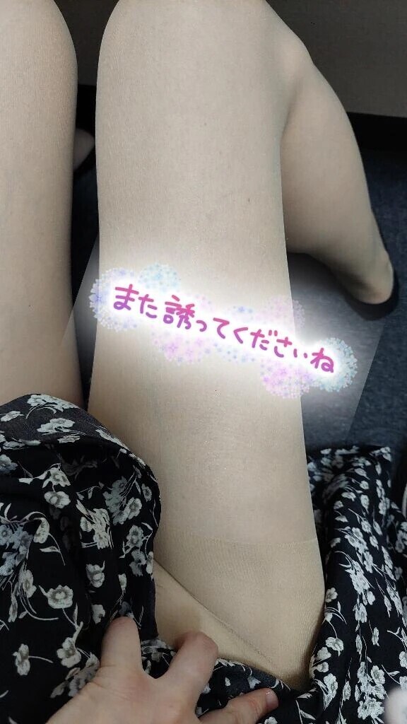 一緒に…