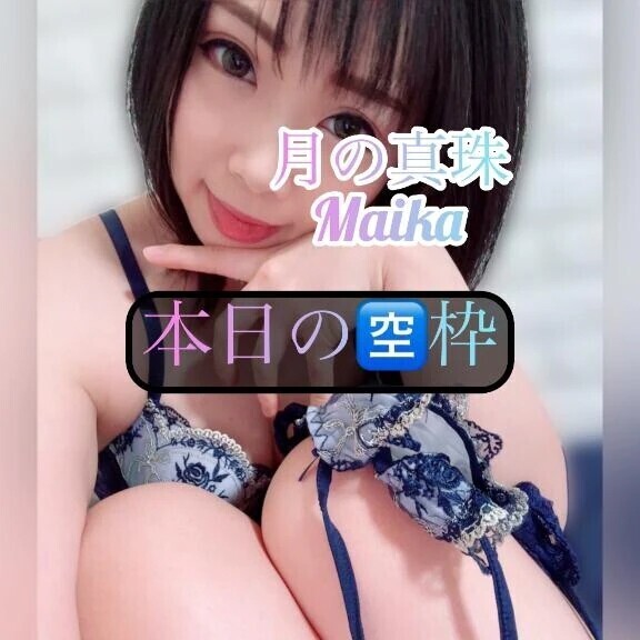 🌸本日の🈳枠🌸