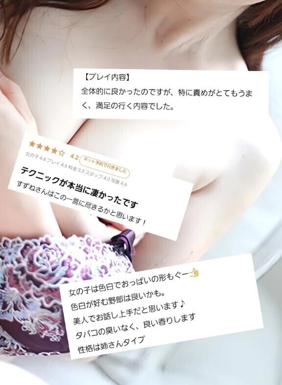 お休みの日