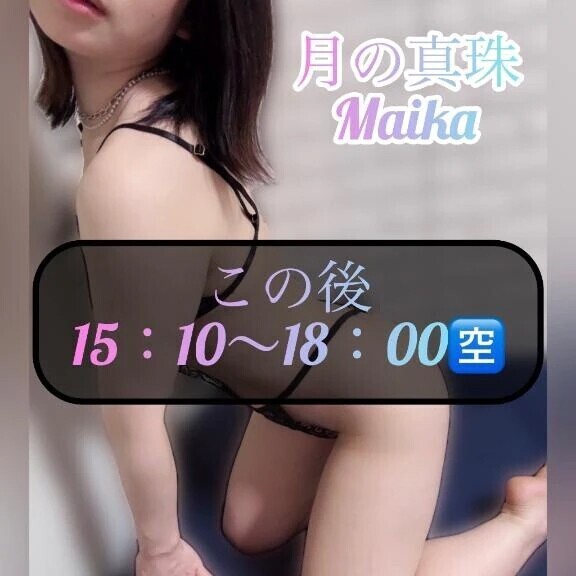 🌸この後🈳🌸