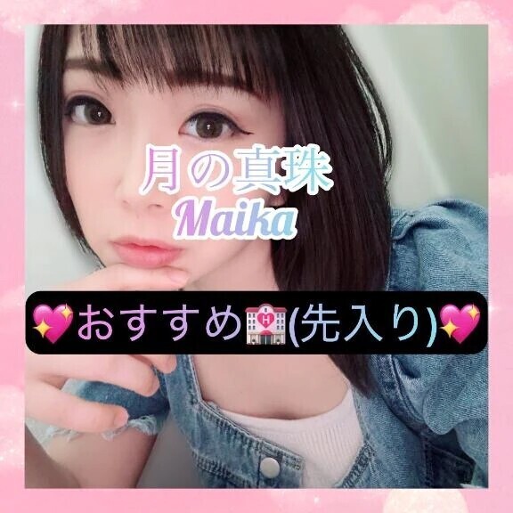 🏩オススメホテル🏩