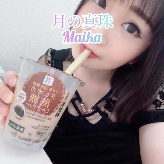 🌸好きなやつ🫶🌸