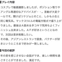 笠原みほ