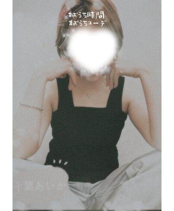 こんな日って何してるの？