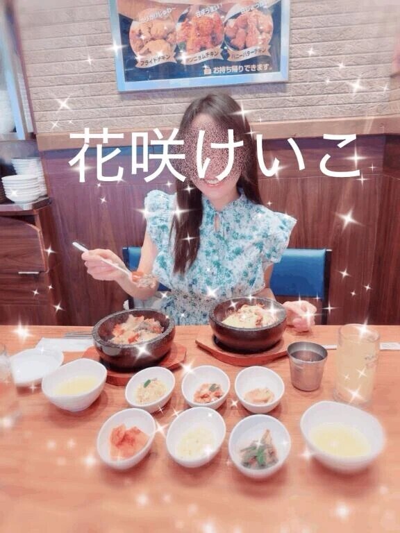 date💕