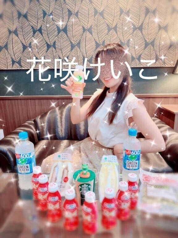 わぁあい♡