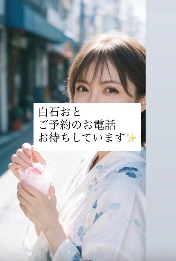 出勤しました💕💕💕