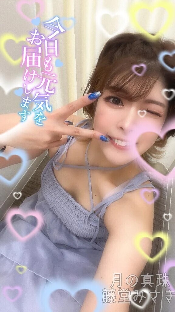 出勤します