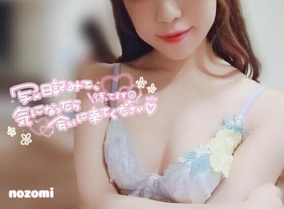 スケジュール更新🐰
