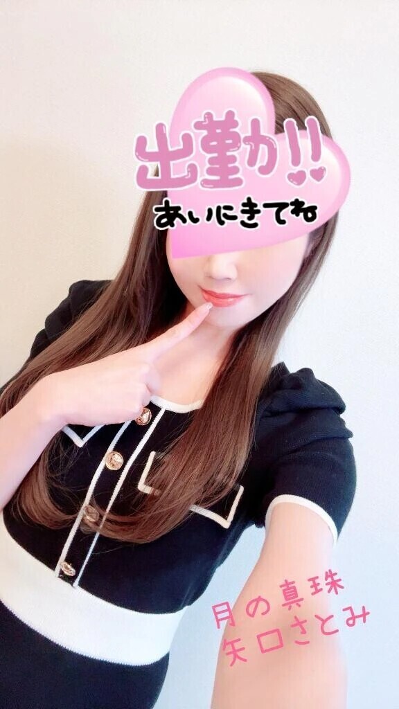 出勤します